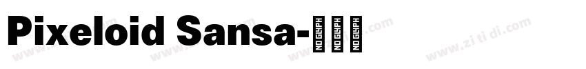 Pixeloid Sansa字体转换
